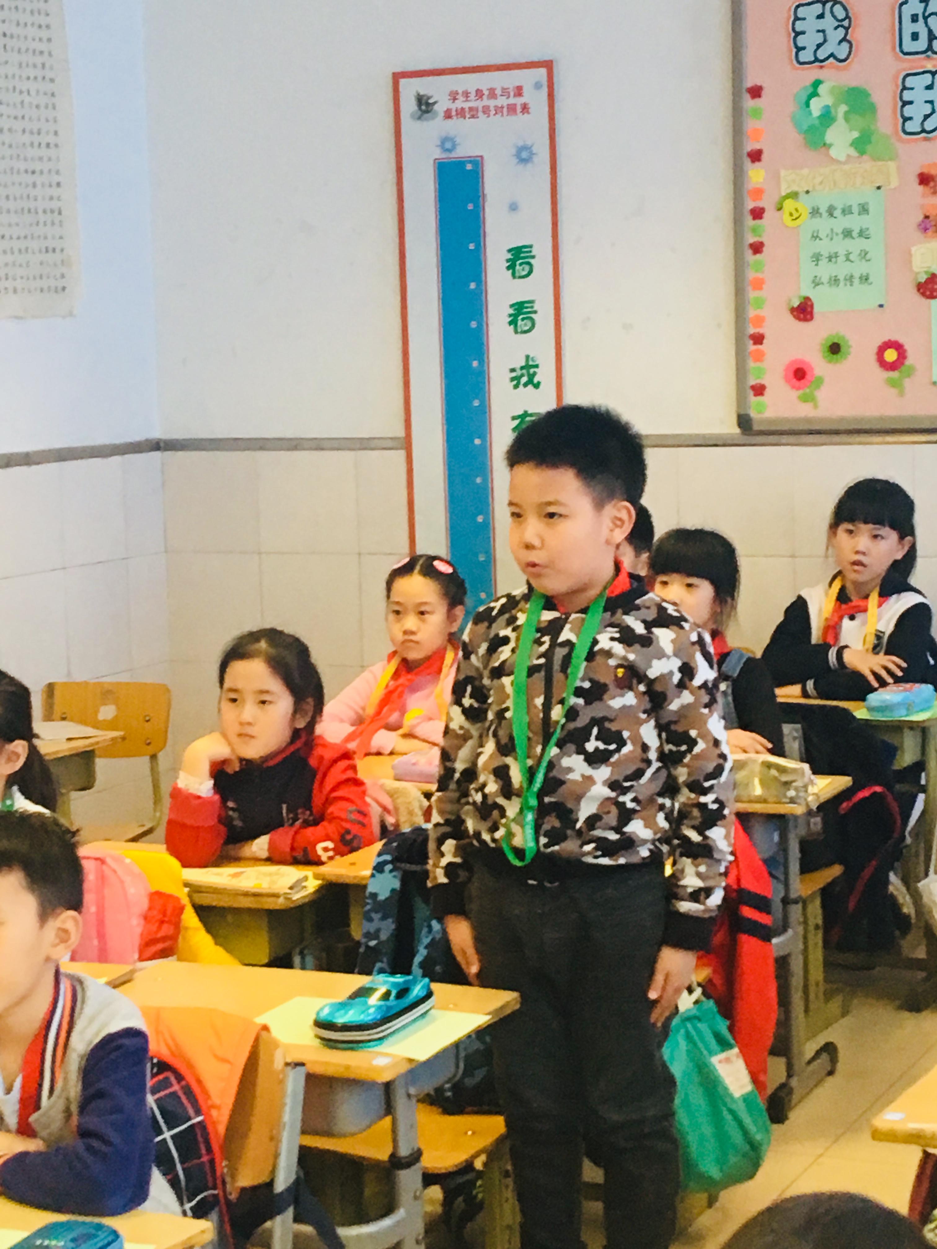 什么巍巍的成语_成语故事图片(3)